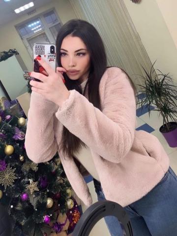Яна